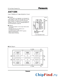 Datasheet AN7158 manufacturer Panasonic