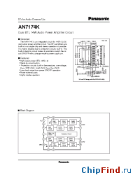 Datasheet AN7174 manufacturer Panasonic