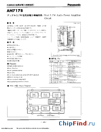 Datasheet AN7178 manufacturer Panasonic