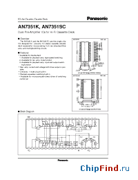Datasheet AN7351K manufacturer Panasonic