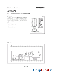 Datasheet AN7367K manufacturer Panasonic