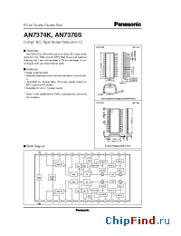 Datasheet AN7374K manufacturer Panasonic