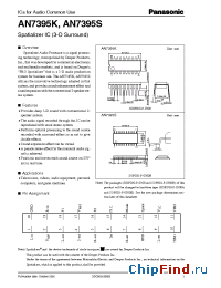 Datasheet AN7395K manufacturer Panasonic