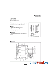 Datasheet AN8261 manufacturer Panasonic