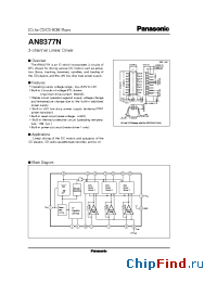 Datasheet AN8377N manufacturer Panasonic