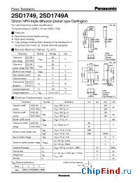Datasheet LNG901CFB manufacturer Panasonic