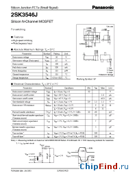 Datasheet MN103S65G manufacturer Panasonic