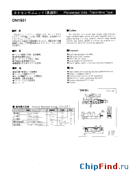 Datasheet ON1501 manufacturer Panasonic
