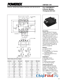 Datasheet CM75BU-12H manufacturer Powerex