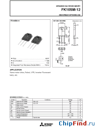 Datasheet FK10SM-12 manufacturer Powerex