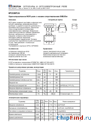 Datasheet КР293КП2А manufacturer Протон