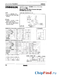 Datasheet 2SB852KT146/B manufacturer Renesas