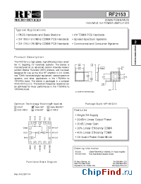 Datasheet RF2153 manufacturer RFMD