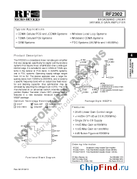 Datasheet RF2302PCBA-L manufacturer RFMD