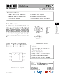 Datasheet RF2367 manufacturer RFMD