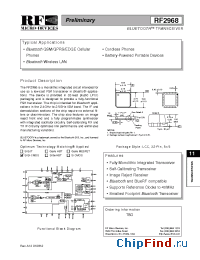 Datasheet RF2968 manufacturer RFMD