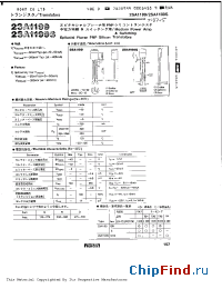 Datasheet 2SA1199S manufacturer Rohm