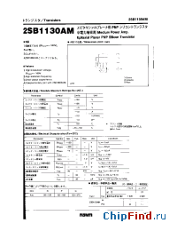 Datasheet 2SB1130AM manufacturer Rohm