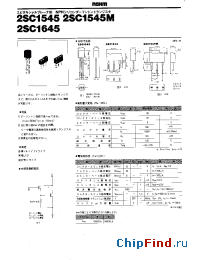 Datasheet 2SC1645 manufacturer Rohm