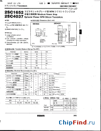 Datasheet 2SC1652 manufacturer Rohm