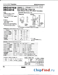 Datasheet 2SC3270M manufacturer Rohm