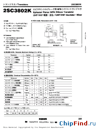 Datasheet 2SC3802K manufacturer Rohm