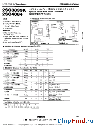 Datasheet 2SC3839K manufacturer Rohm