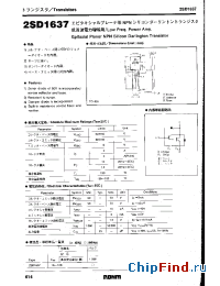 Datasheet 2SD1637 manufacturer Rohm