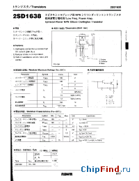 Datasheet 2SD1638 manufacturer Rohm