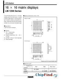 Datasheet LM-1256LB manufacturer Rohm