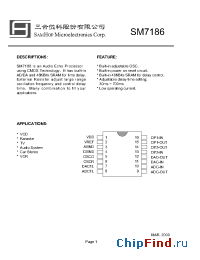 Datasheet SMJ27C256 manufacturer SamHop