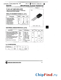 Datasheet 2SC1730 manufacturer Samsung