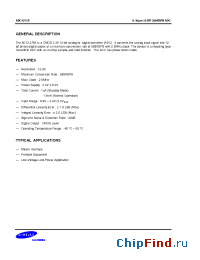 Datasheet adc1275x manufacturer Samsung
