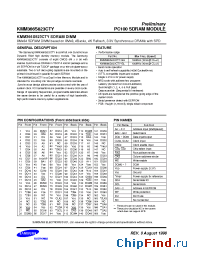 Datasheet KMM366S823CTY-GH manufacturer Samsung