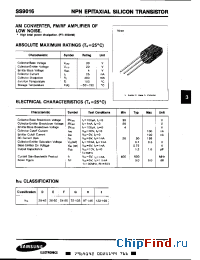 Datasheet SS9016 manufacturer Samsung