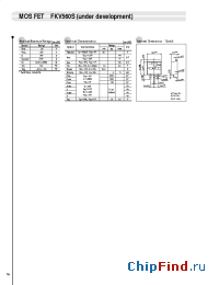 Datasheet FKV560S manufacturer Sanken