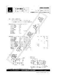 Datasheet 2SC3486 manufacturer Sanyo