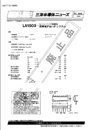 Datasheet LA1503 manufacturer Sanyo
