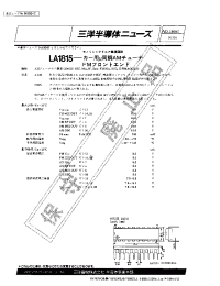 Datasheet LA1815 manufacturer Sanyo