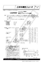 Datasheet LA2500 manufacturer Sanyo