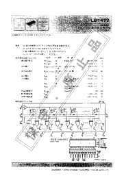 Datasheet LB1473 manufacturer Sanyo