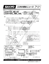 Datasheet LC3516A manufacturer Sanyo