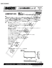 Datasheet LC382161AT-10 manufacturer Sanyo
