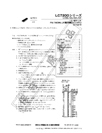 Datasheet LC7200 manufacturer Sanyo