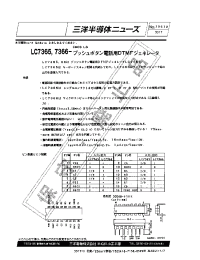 Datasheet LC7366 manufacturer Sanyo