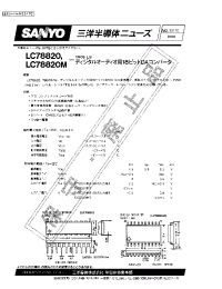 Datasheet LC78820 manufacturer Sanyo
