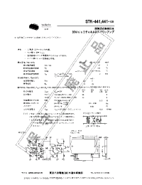 Datasheet STK-441-105 manufacturer Sanyo