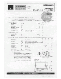 Datasheet STK4843 manufacturer Sanyo