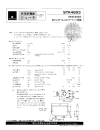 Datasheet STK4893 manufacturer Sanyo
