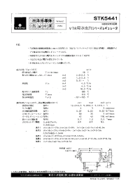 Datasheet STK5441 manufacturer Sanyo